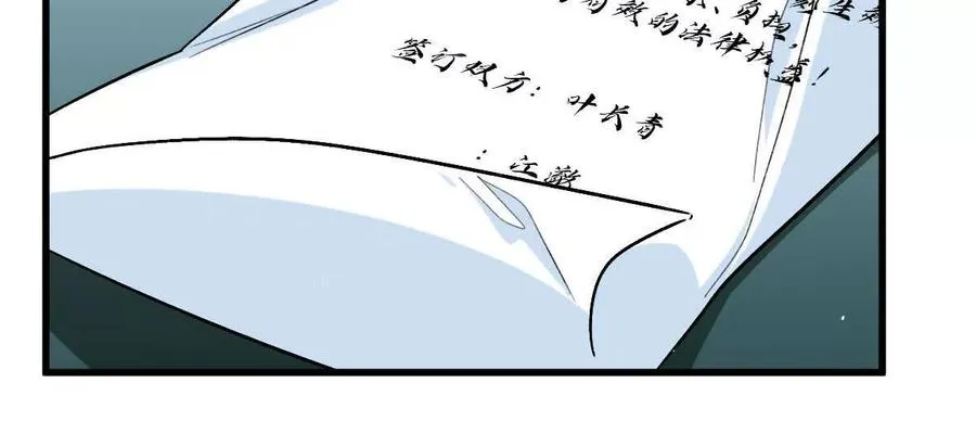 第141话：生死状13