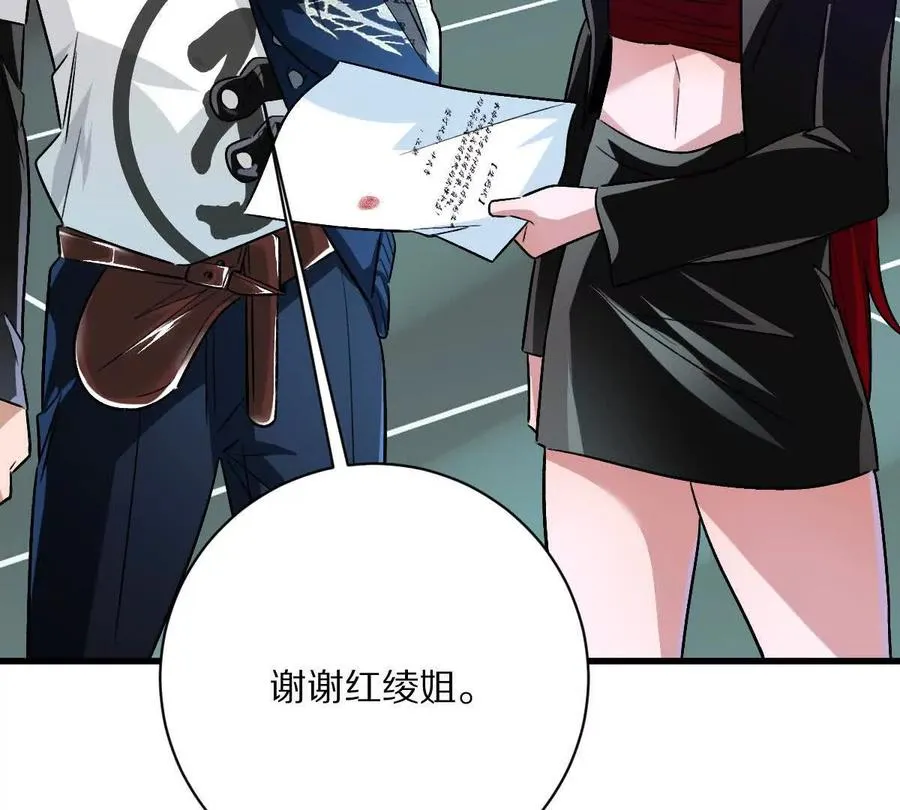第141话：生死状28