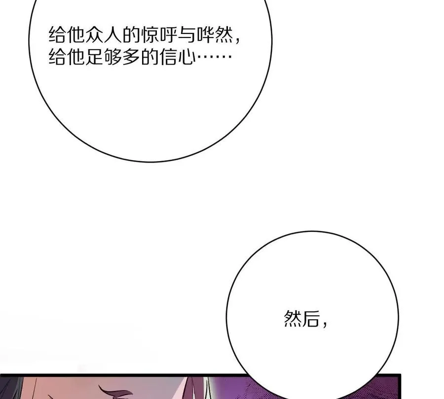 第142话：自杀式进攻40