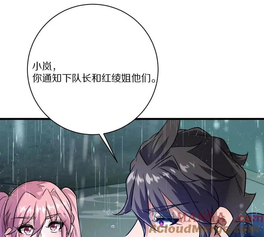 第148话：逃出的……？60