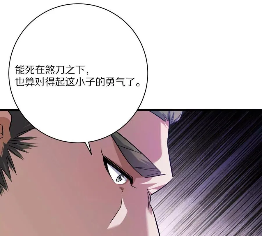 第141话：生死状67