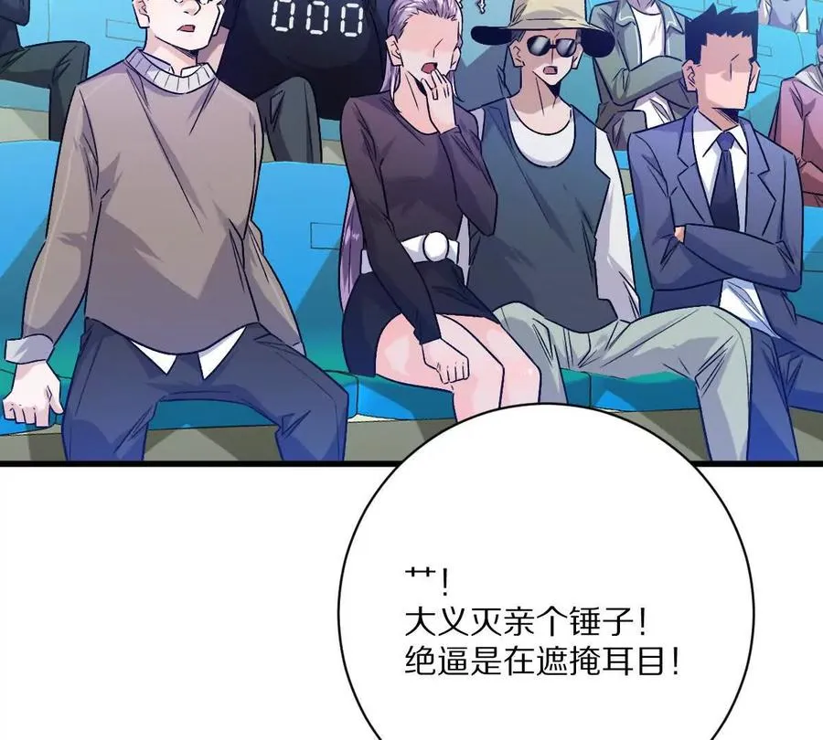 第145话：好兄弟一辈子91