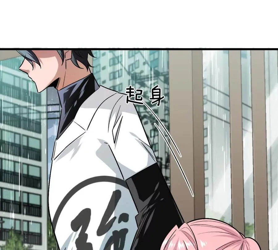 第148话：逃出的……？40