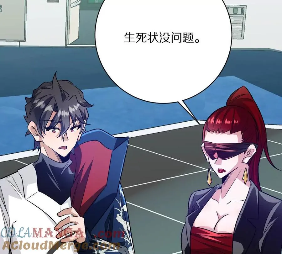 第141话：生死状27