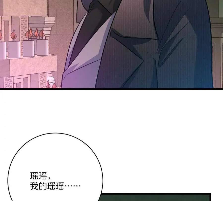 第140话：终战开始17
