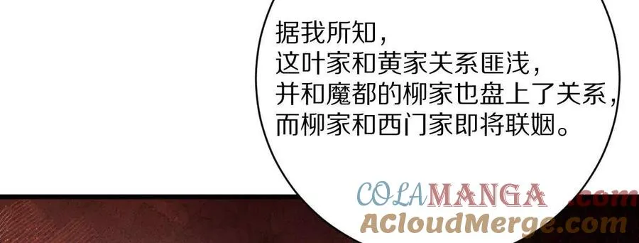 第140话：终战开始72