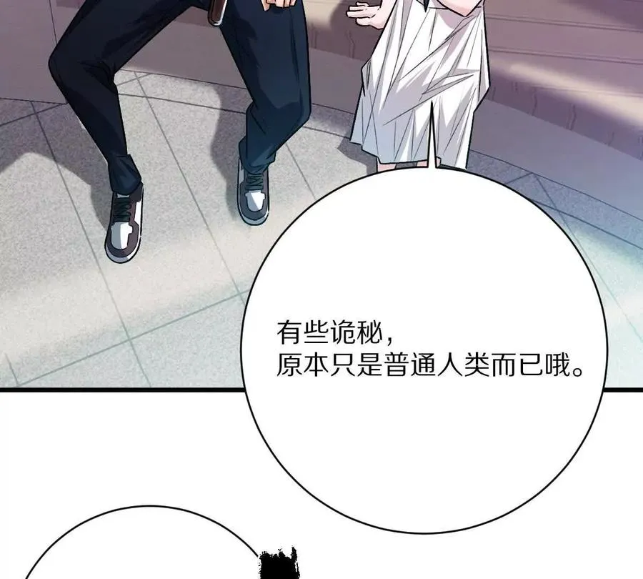 第147话：黑瘟疫56