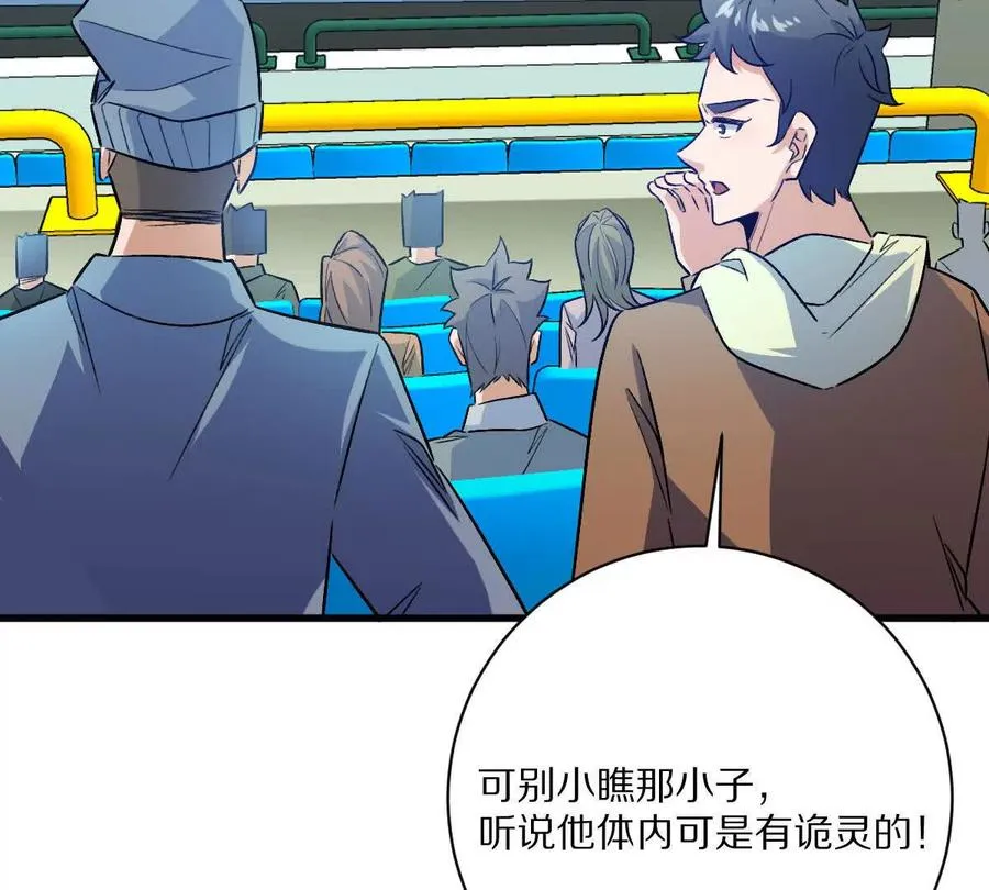 第141话：生死状70