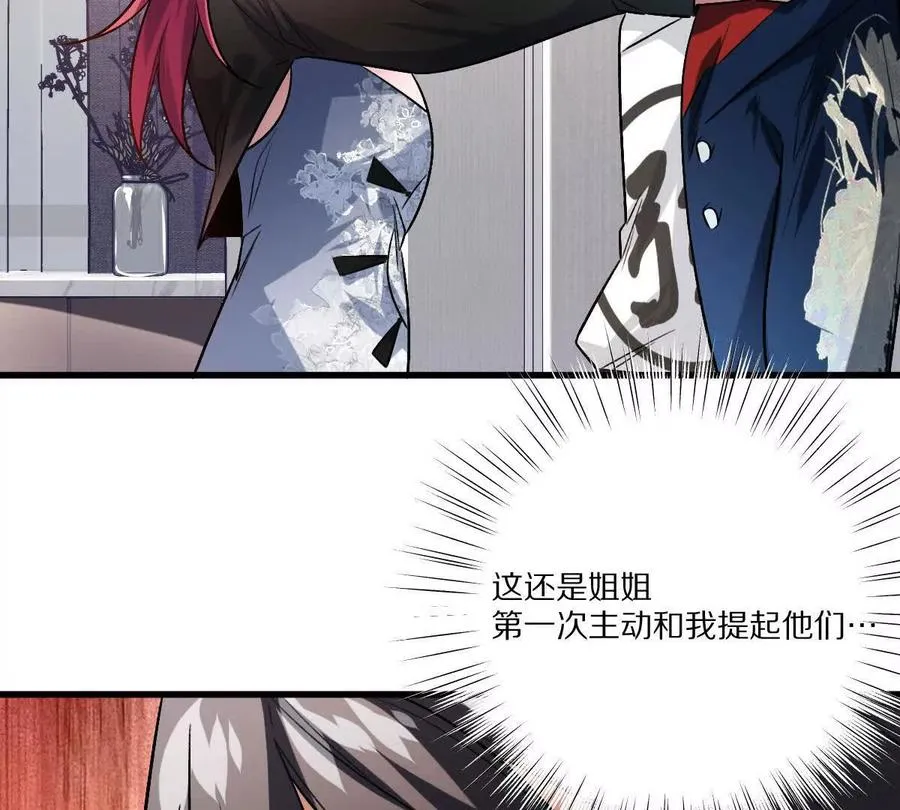 第140话：终战开始31