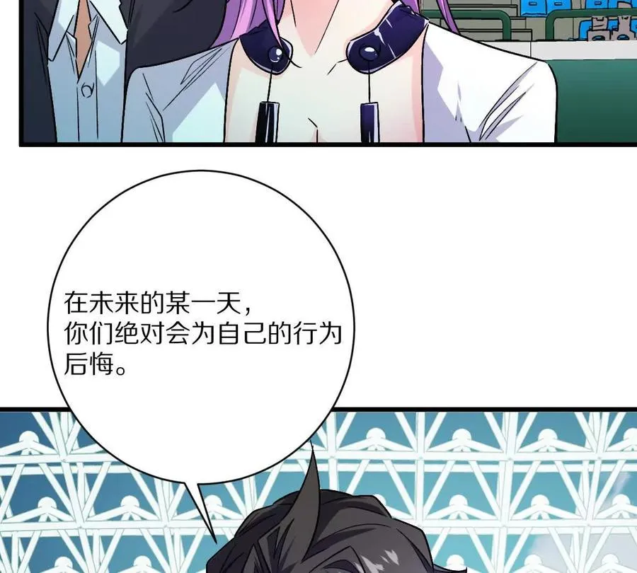 第145话：好兄弟一辈子31