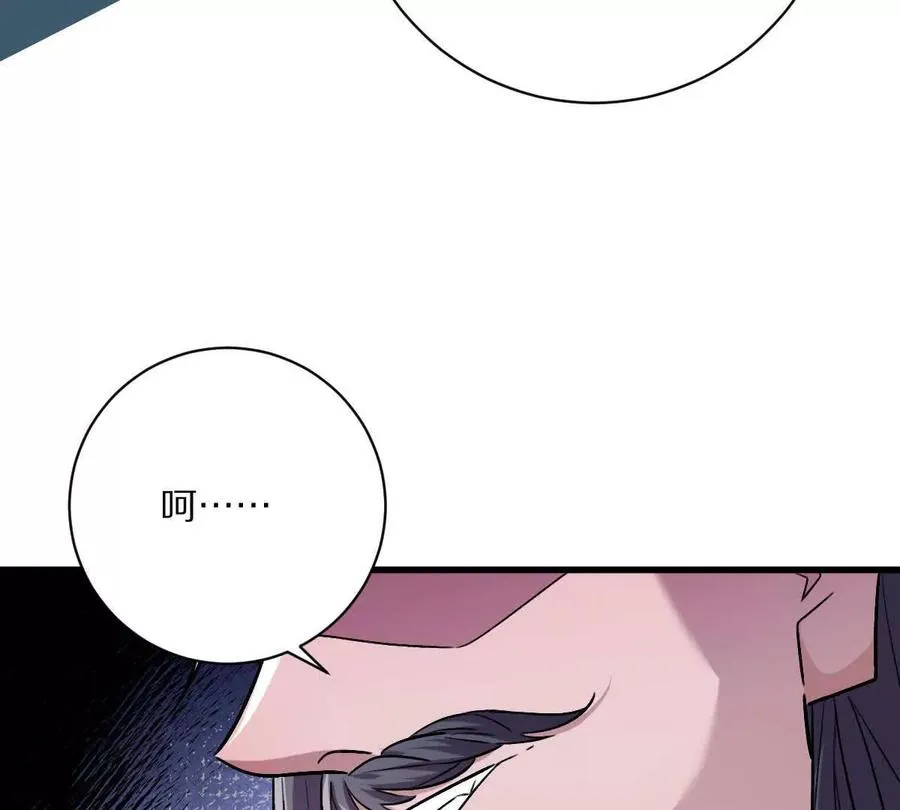 第141话：生死状53