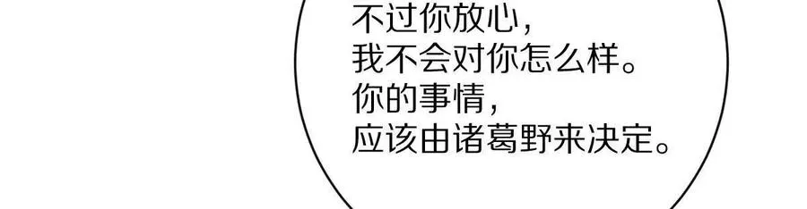 第145话：好兄弟一辈子17