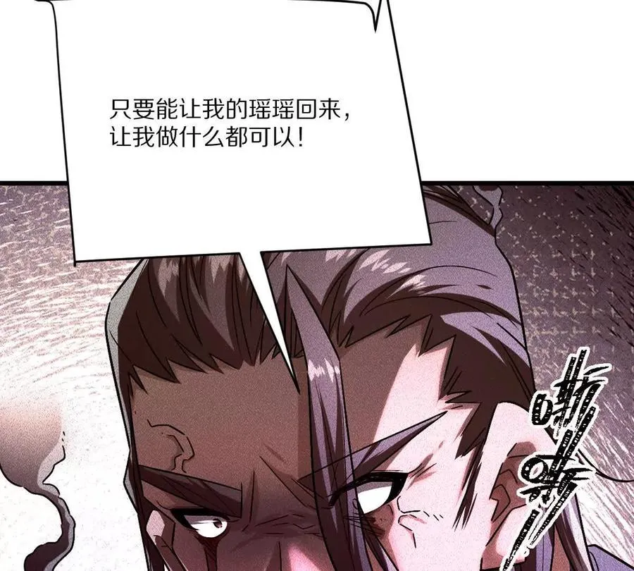 第148话：逃出的……？11