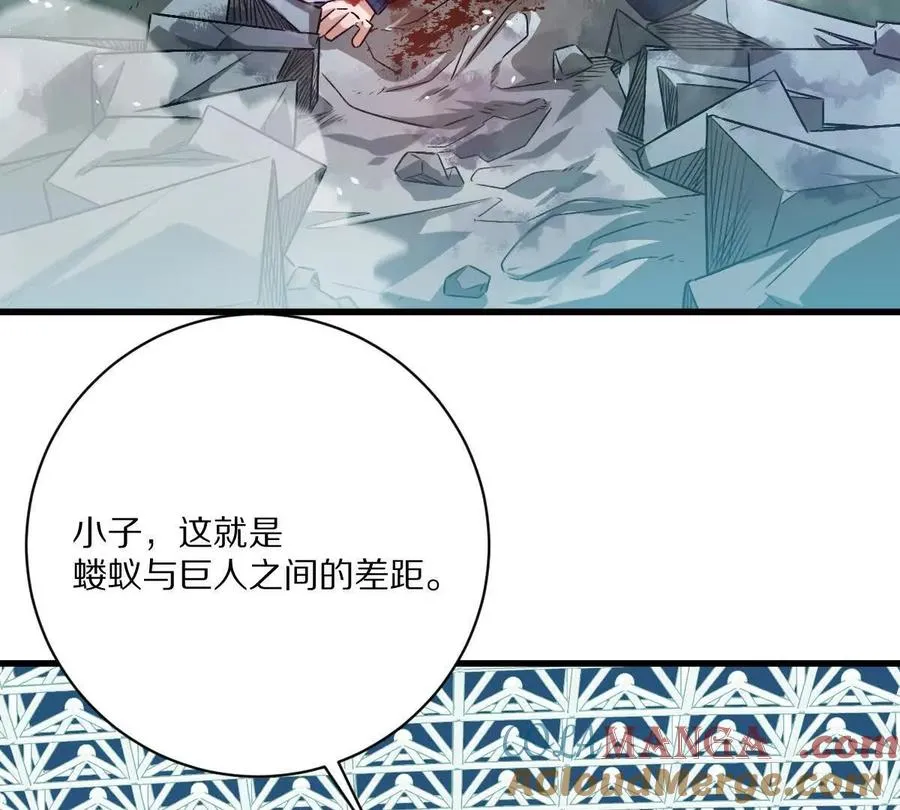 第143话：诡墟赤流57