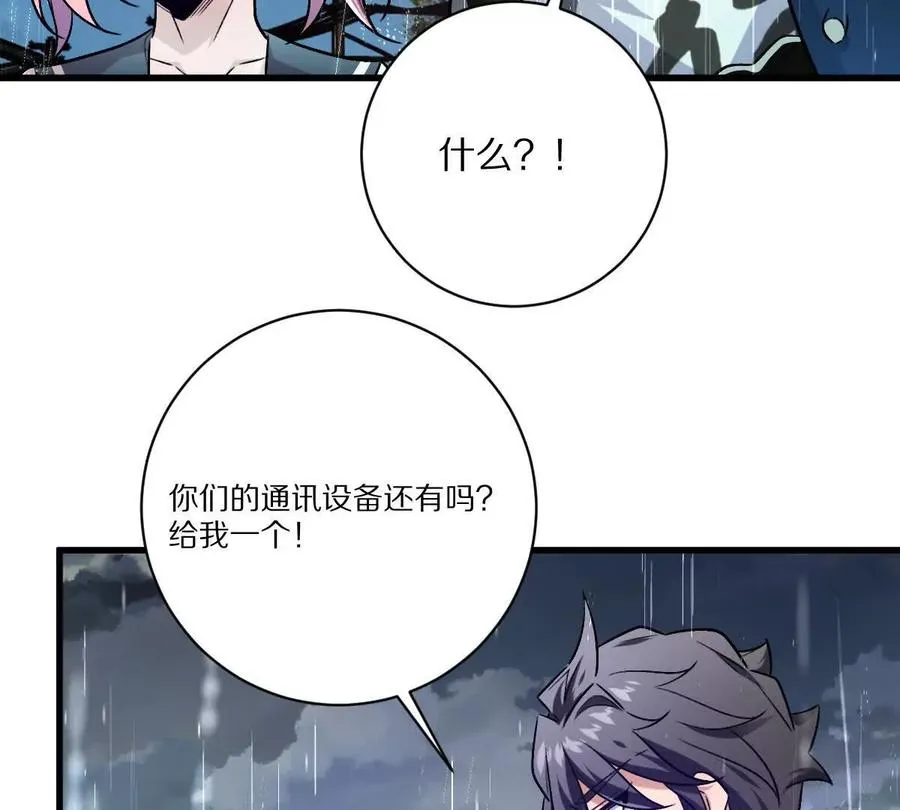 第148话：逃出的……？56