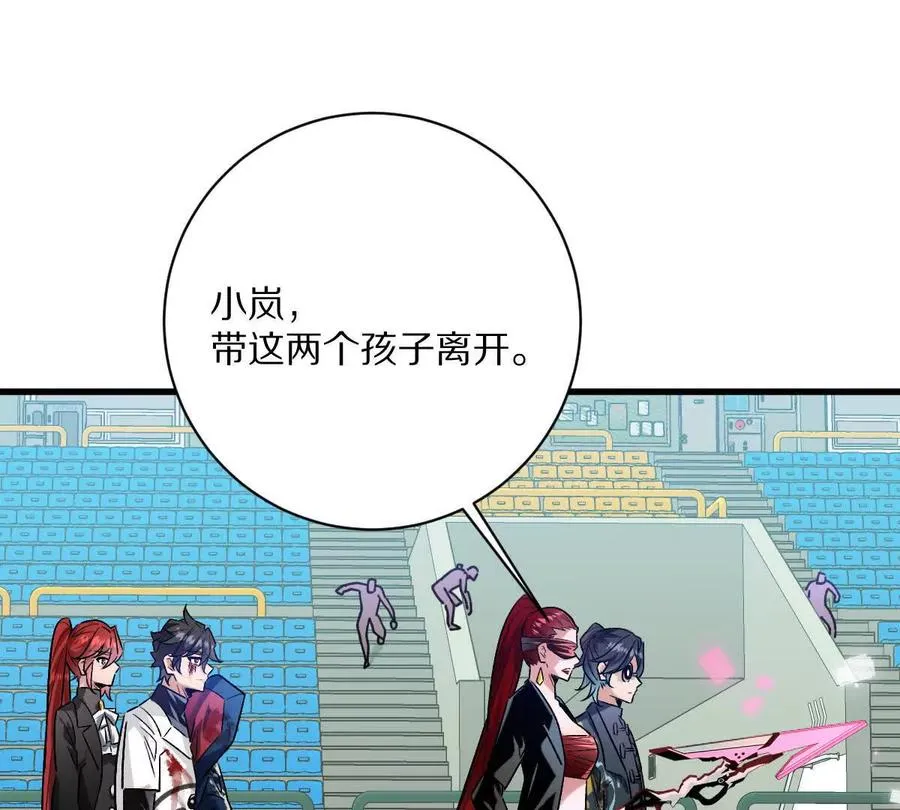 第146话：骚乱71