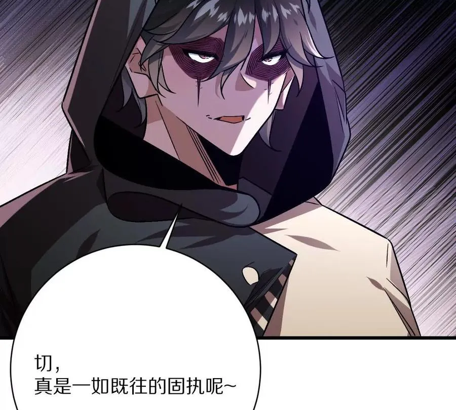 第146话：骚乱29