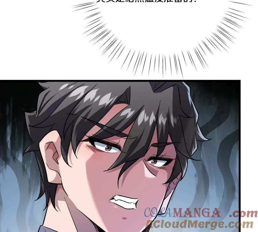 第148话：逃出的……？9