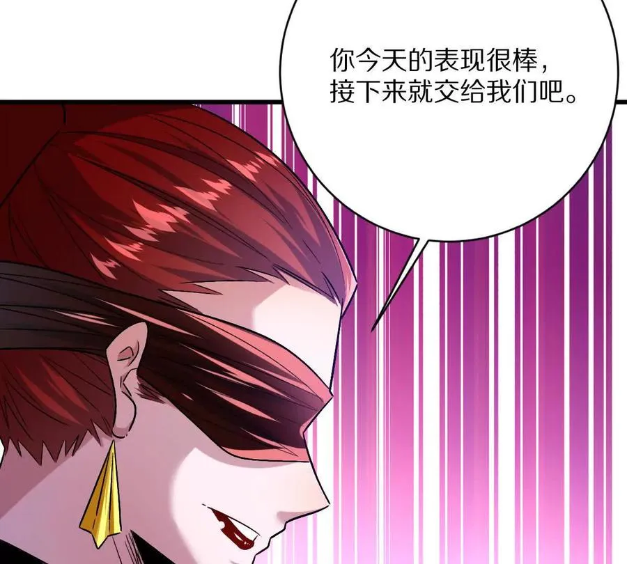 第146话：骚乱73