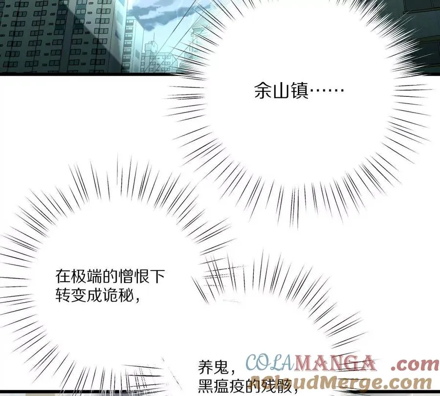 第148话：逃出的……？6