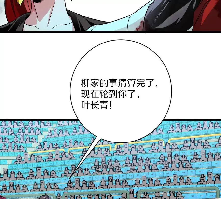 第145话：好兄弟一辈子59