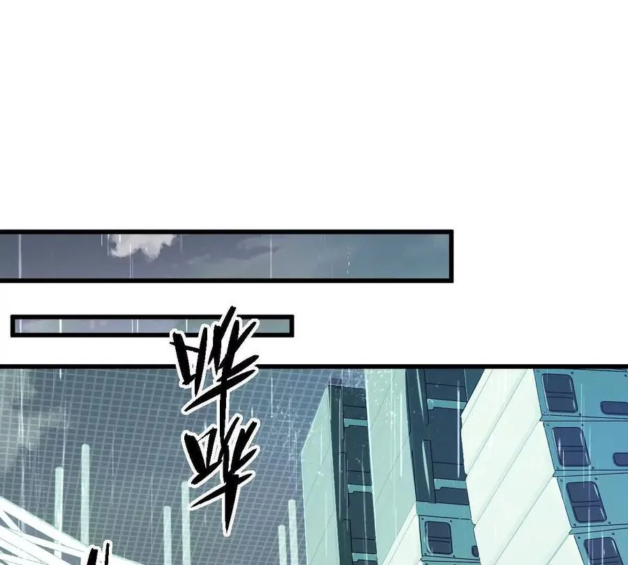 第149话：光明会的真正目标16