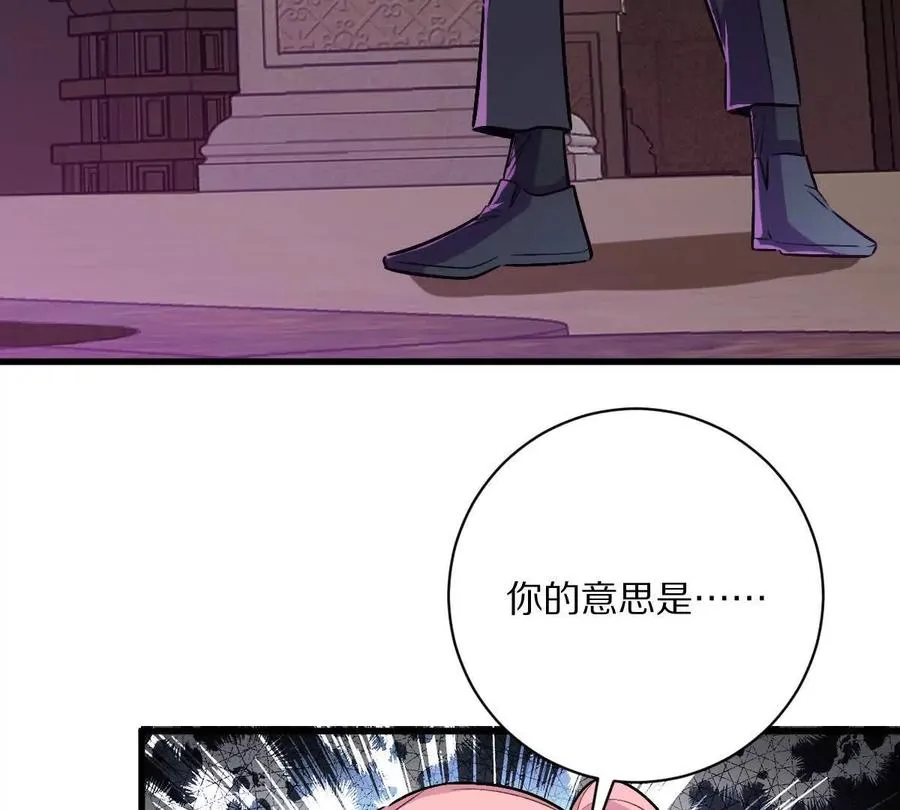 第148话：逃出的……？38