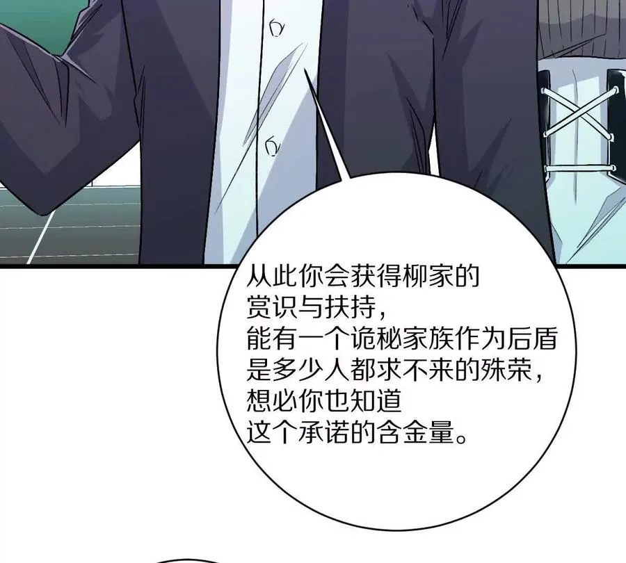 第145话：好兄弟一辈子7