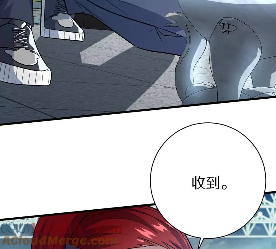 第146话：骚乱15