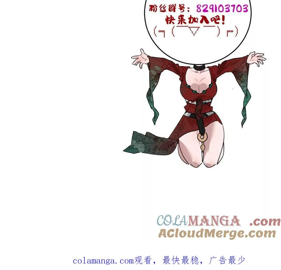 第147话：黑瘟疫81