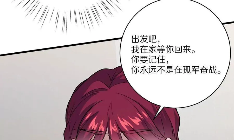 第140话：终战开始38