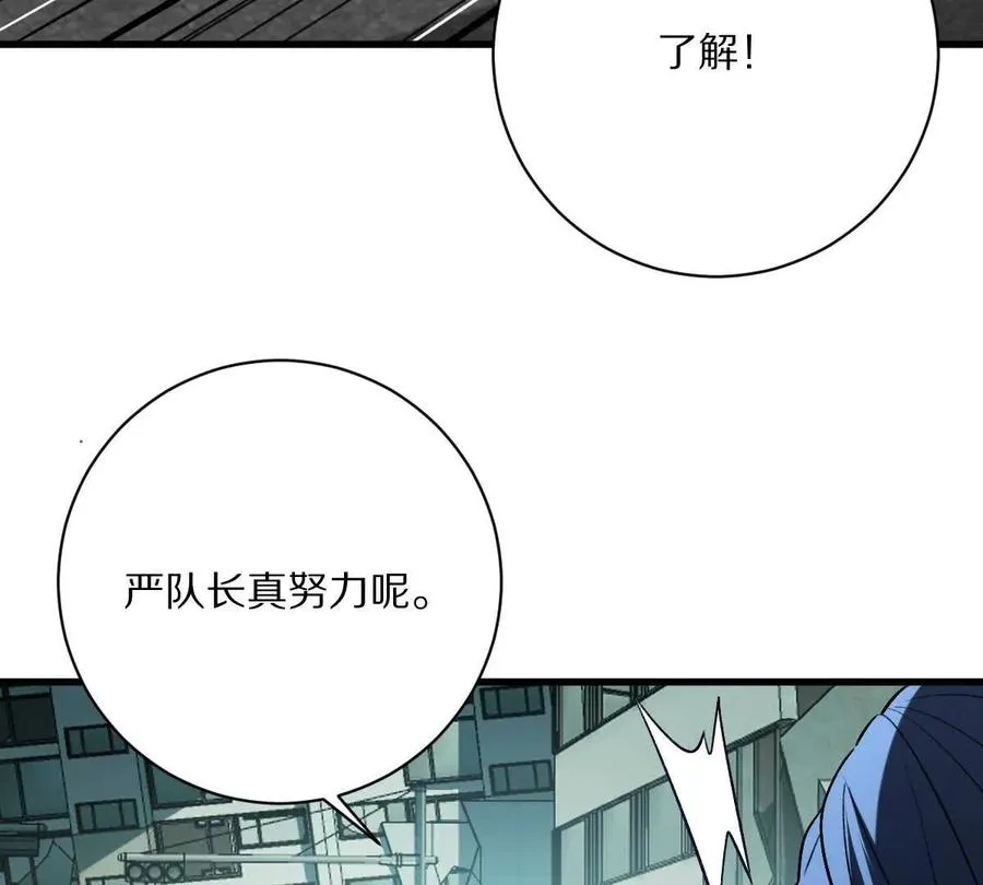 第146话：骚乱19