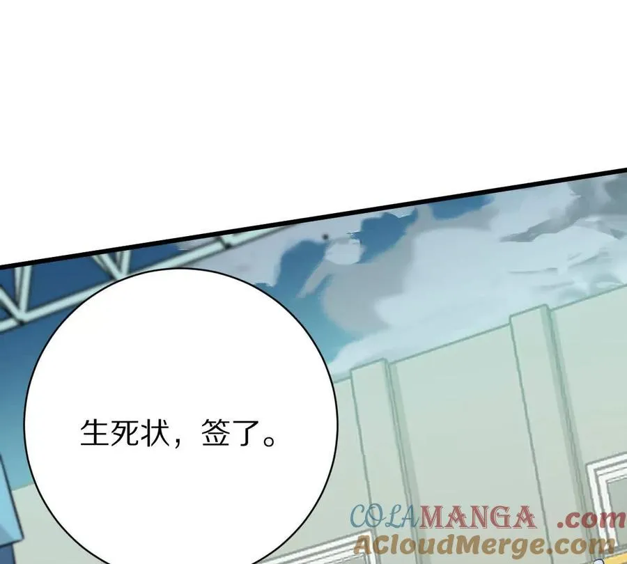 第141话：生死状33