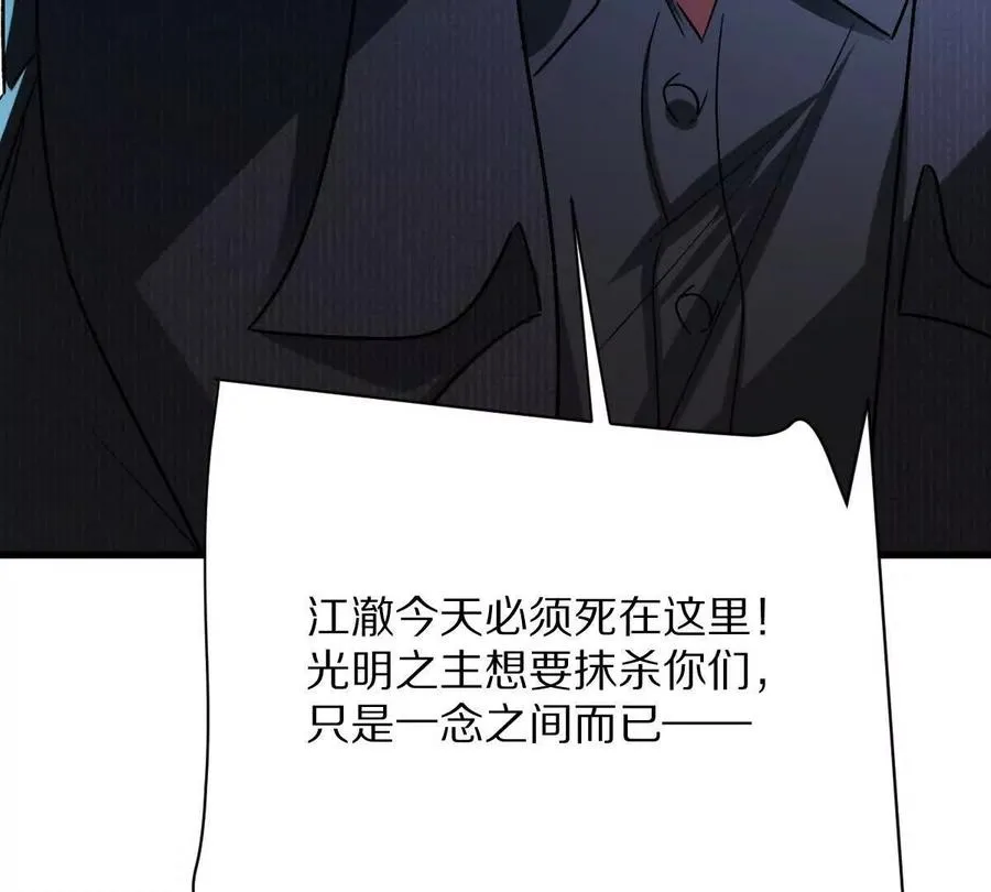 第145话：好兄弟一辈子79