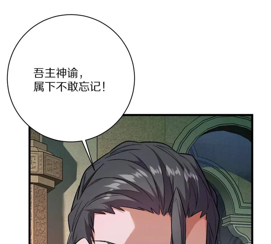 第140话：终战开始10