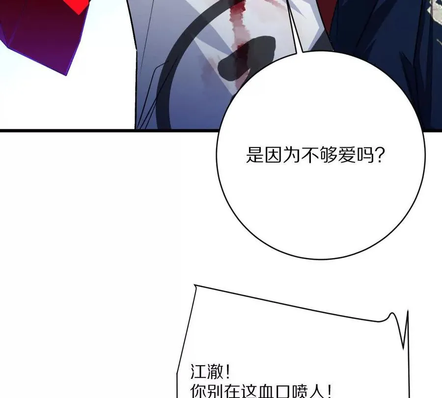 第145话：好兄弟一辈子63