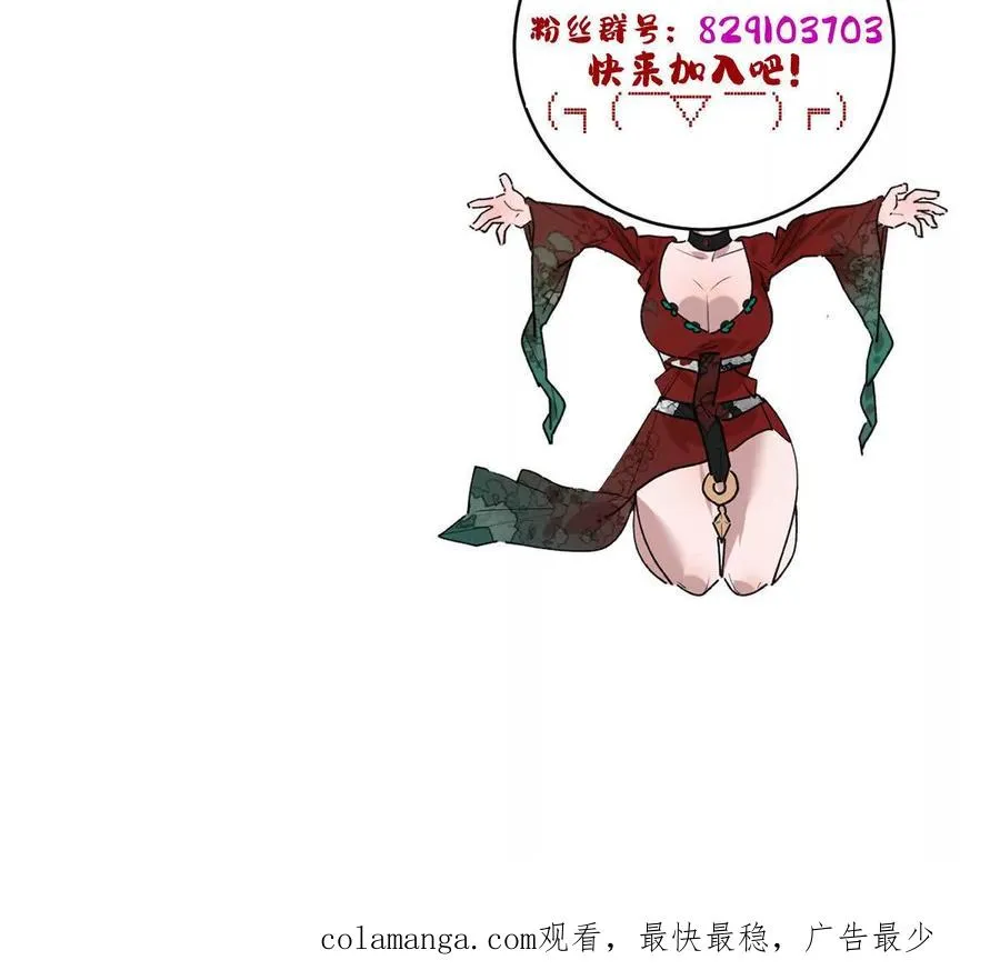 第141话：生死状95