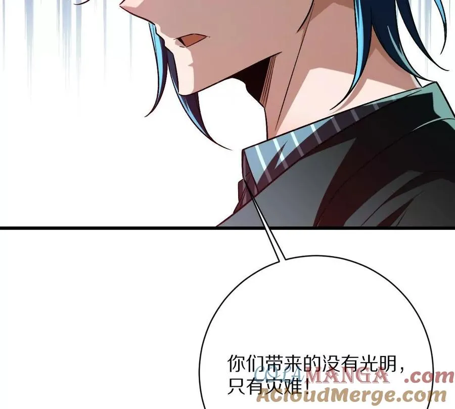第146话：骚乱27