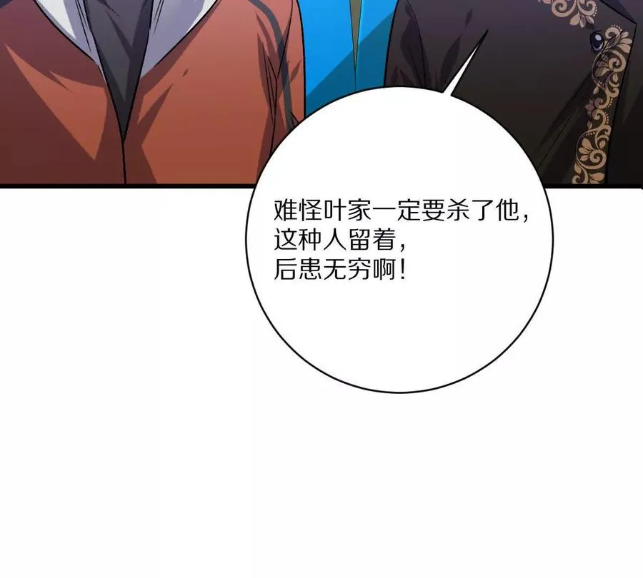 第142话：自杀式进攻25
