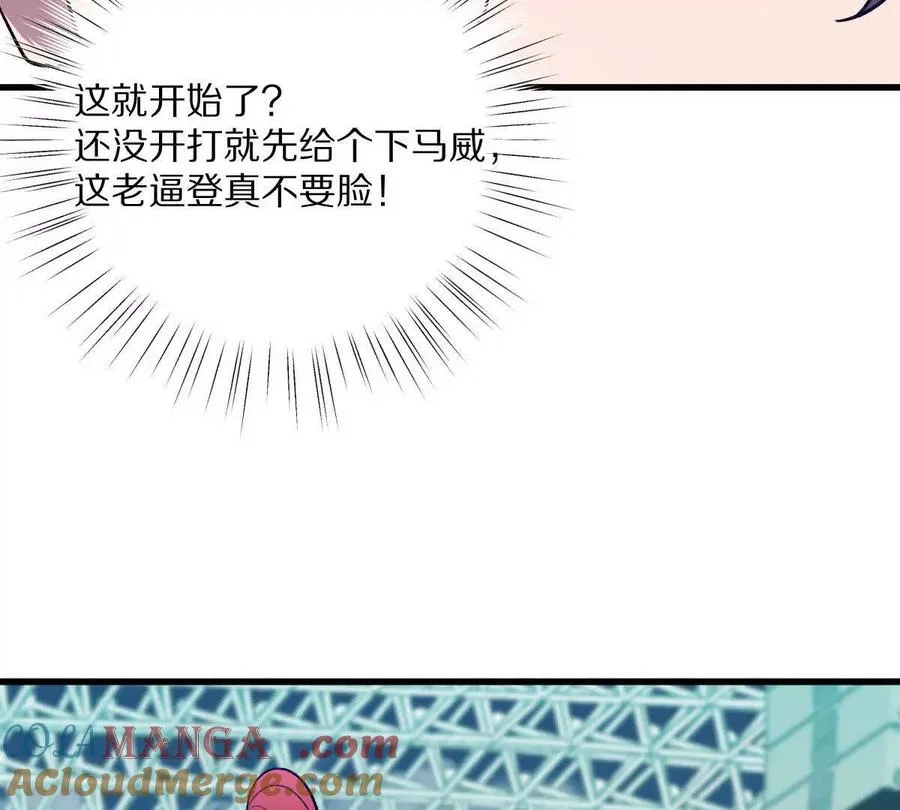 第141话：生死状18