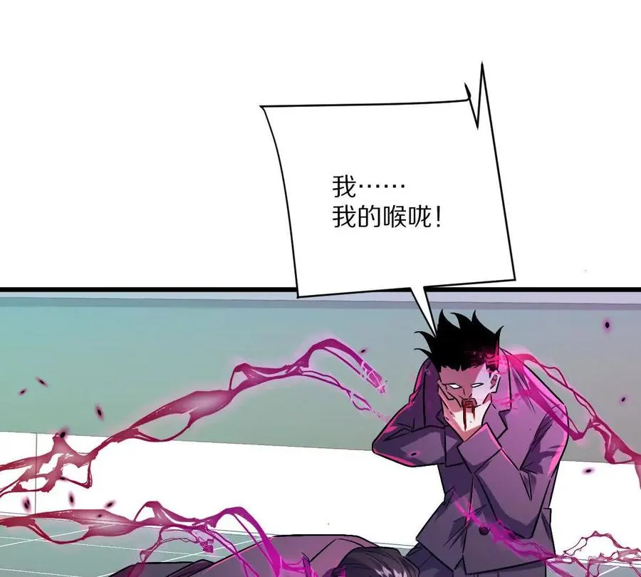 第146话：骚乱59