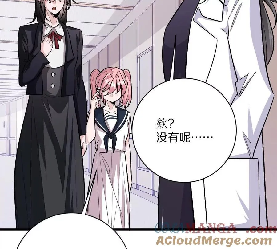 第149话：光明会的真正目标48