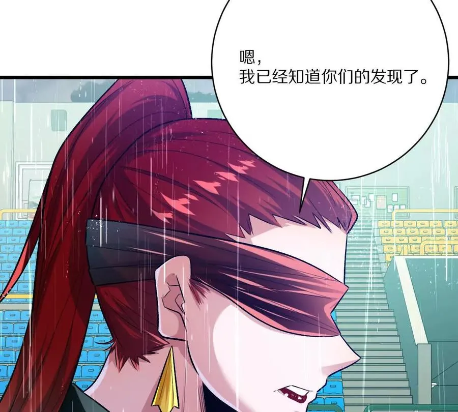 第149话：光明会的真正目标20