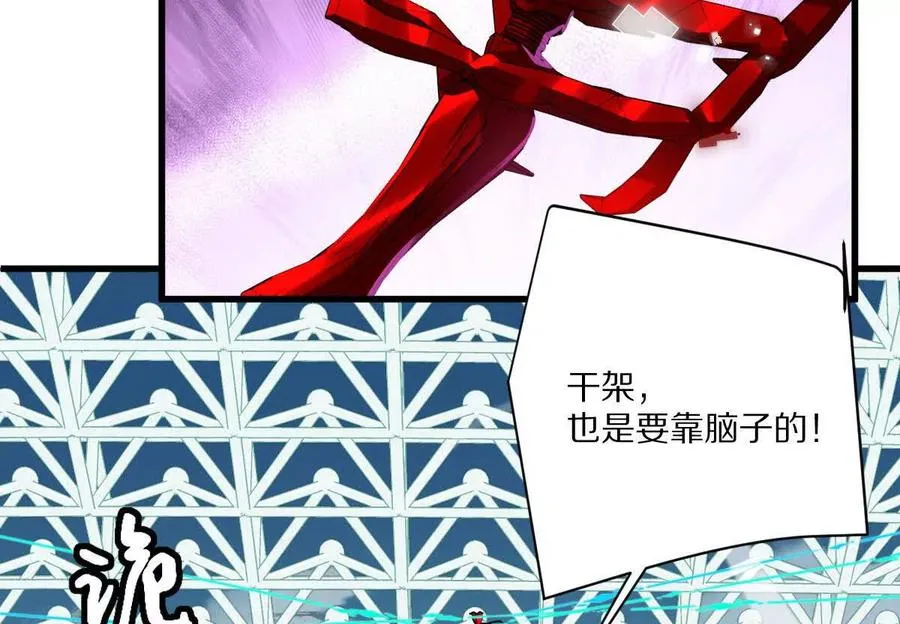 第144话：江澈的底牌34
