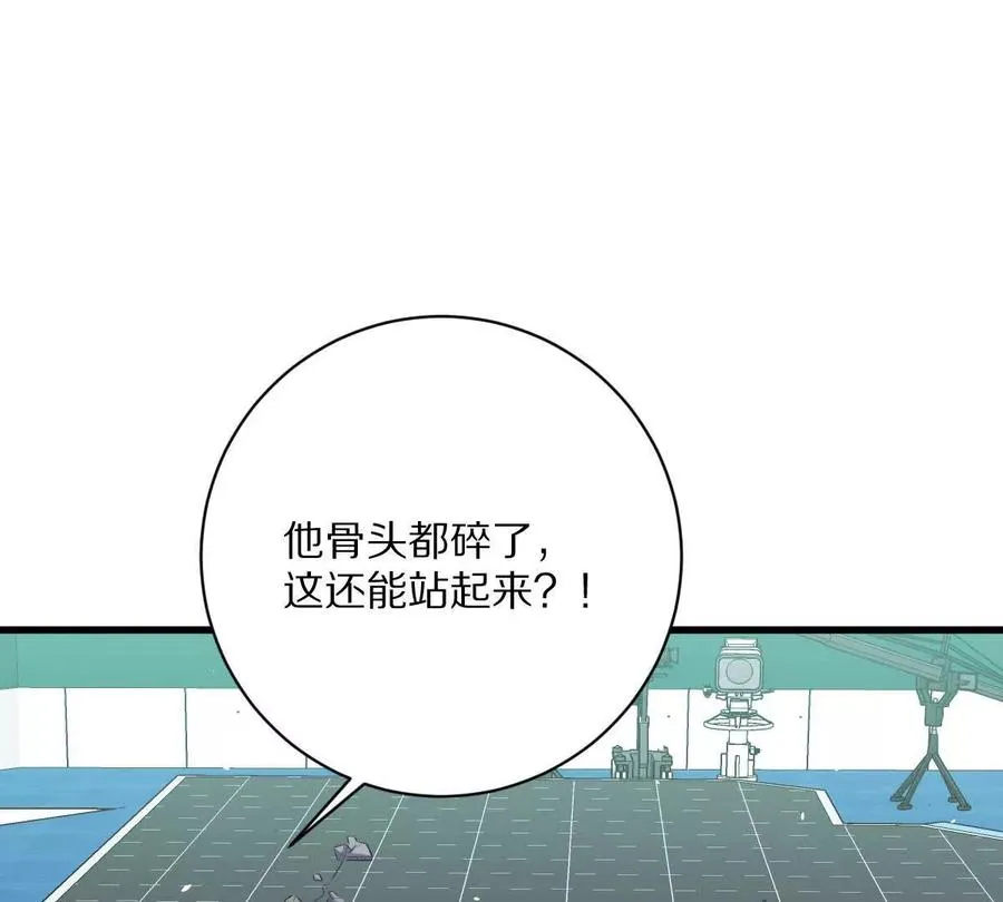 第144话：江澈的底牌5