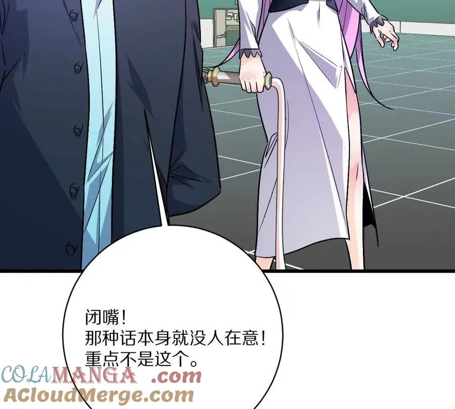 第144话：江澈的底牌80