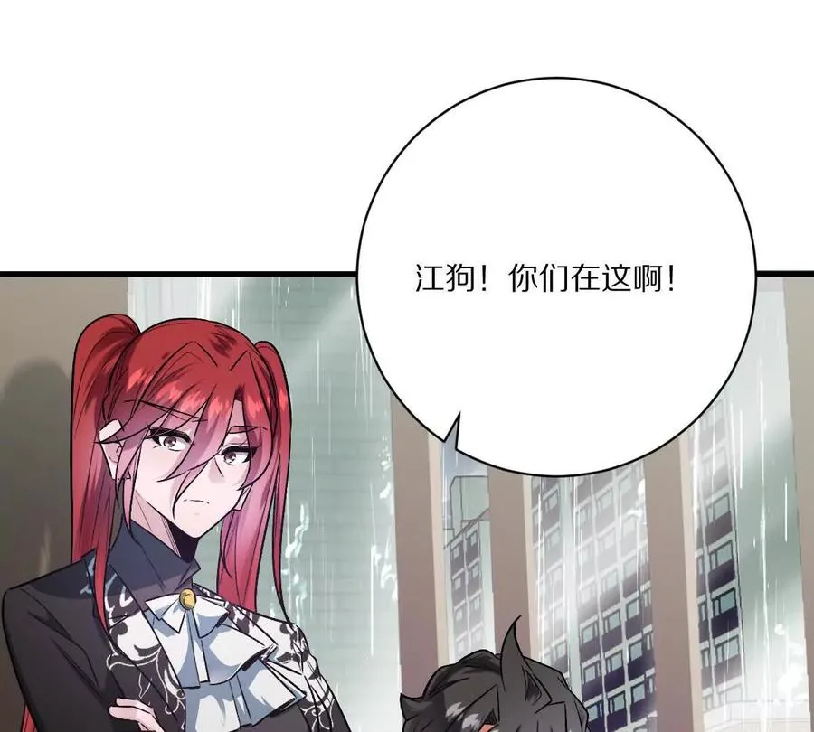 第148话：逃出的……？14