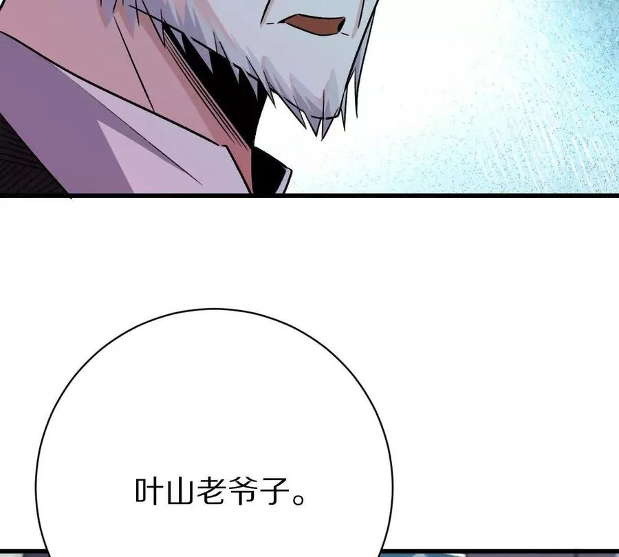 第143话：诡墟赤流73