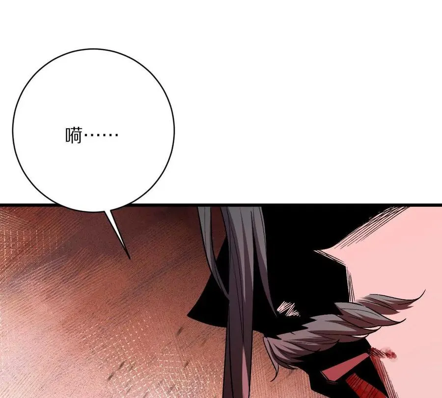 第145话：好兄弟一辈子98