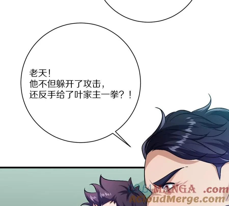 第142话：自杀式进攻21